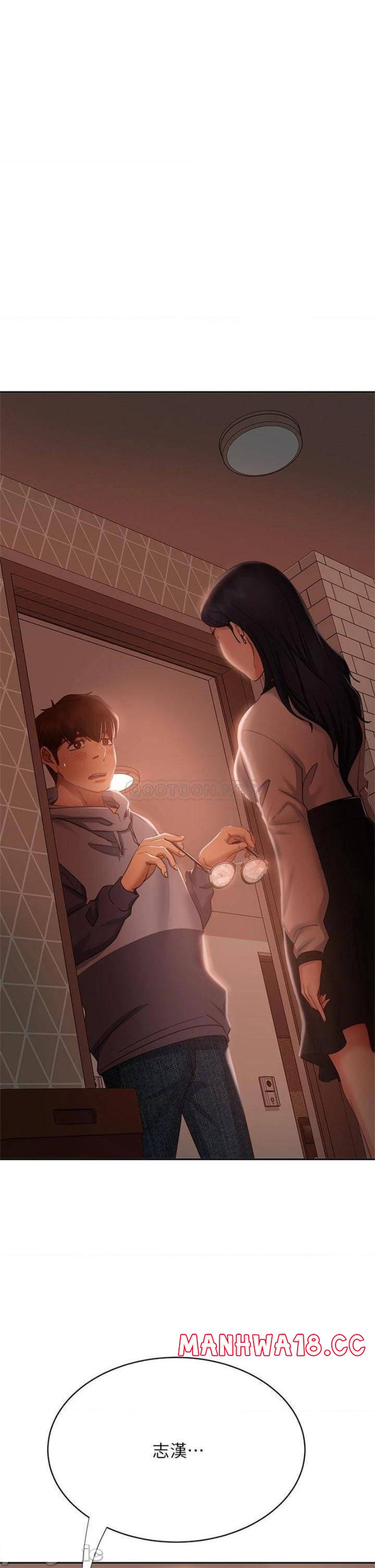 A Twisted Day Raw Chapter 52 Page 1