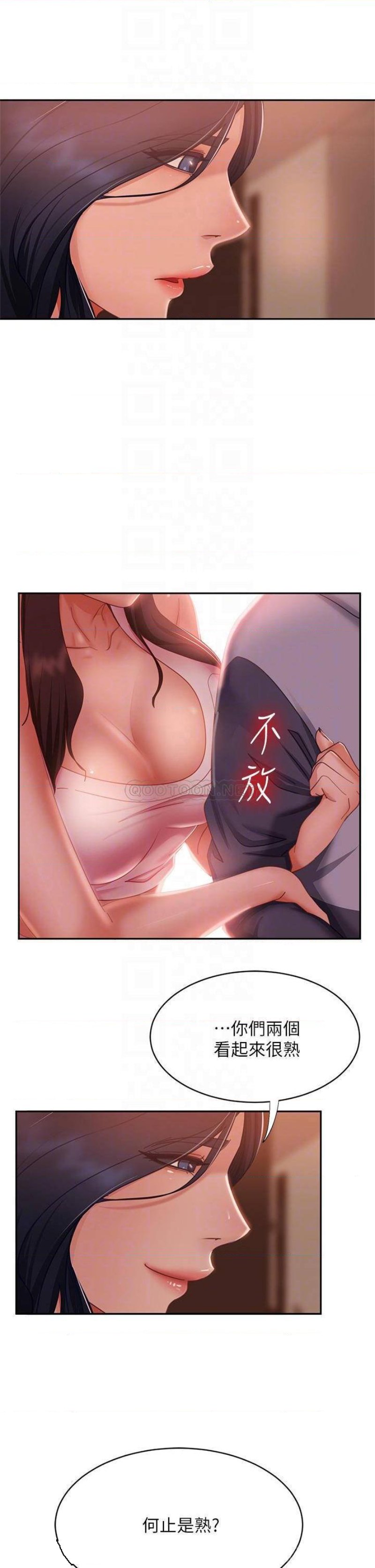 A Twisted Day Raw Chapter 52 Page 11