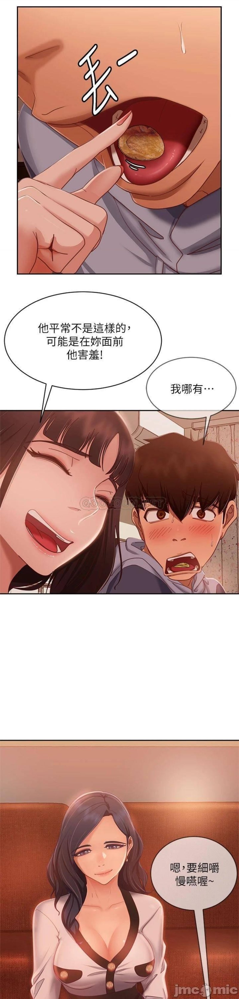 A Twisted Day Raw Chapter 52 Page 18