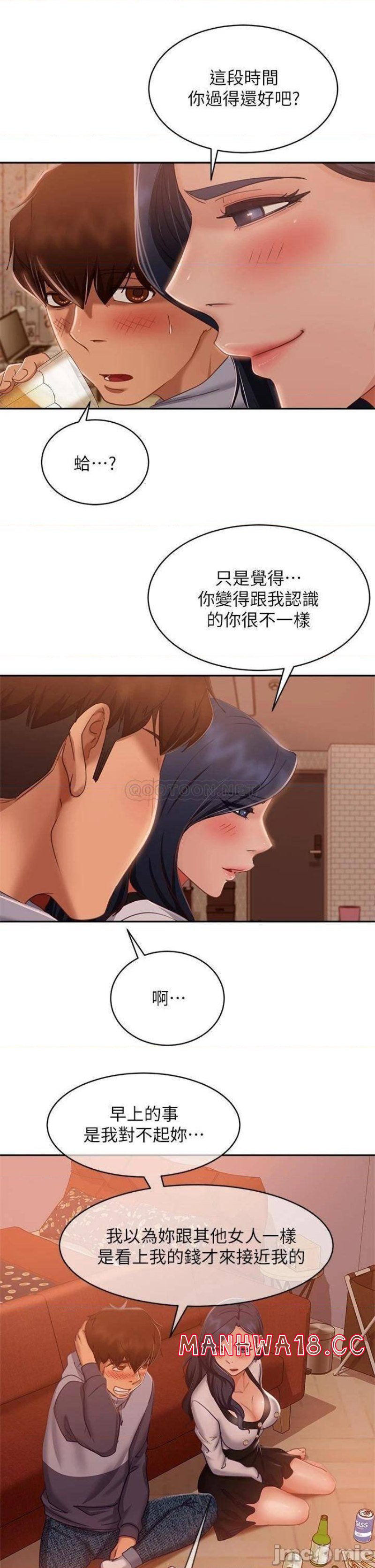 A Twisted Day Raw Chapter 52 Page 27