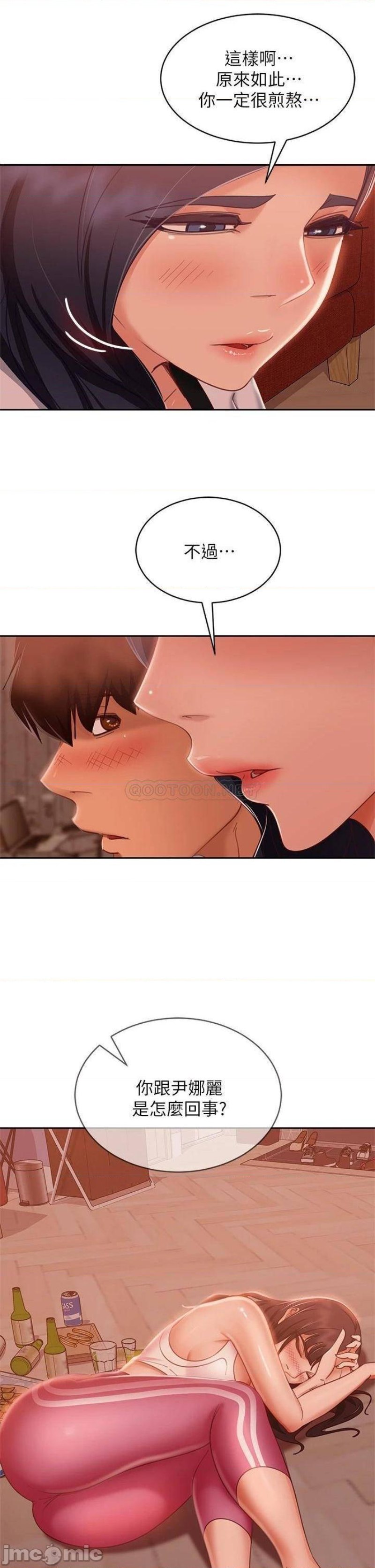 A Twisted Day Raw Chapter 52 Page 30