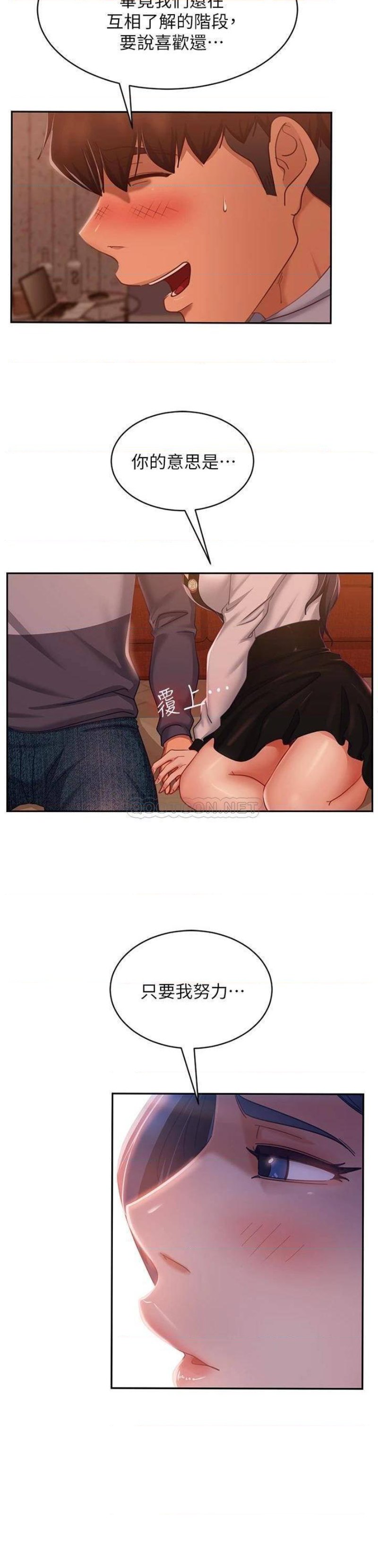 A Twisted Day Raw Chapter 52 Page 32