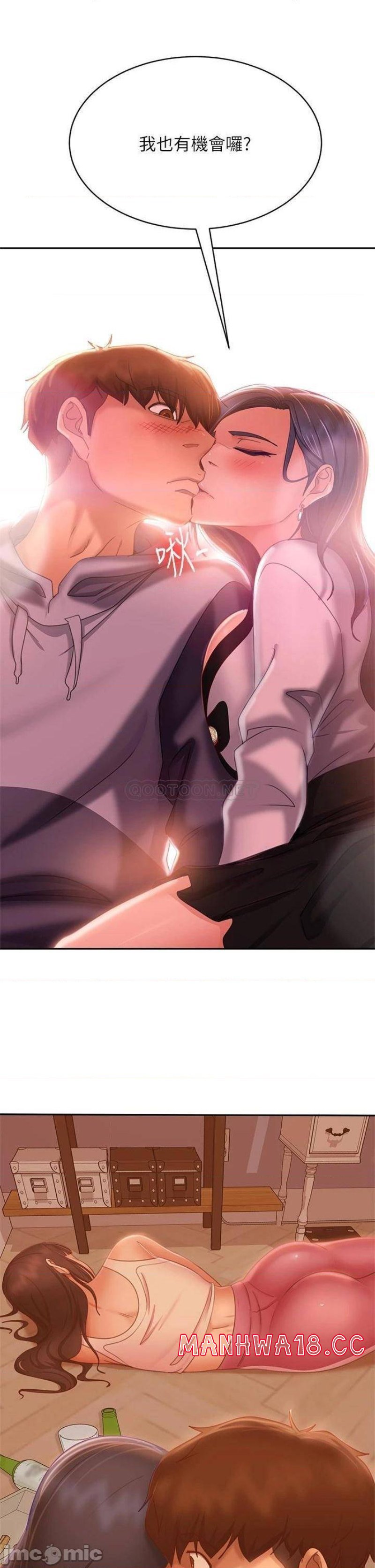 A Twisted Day Raw Chapter 52 Page 34