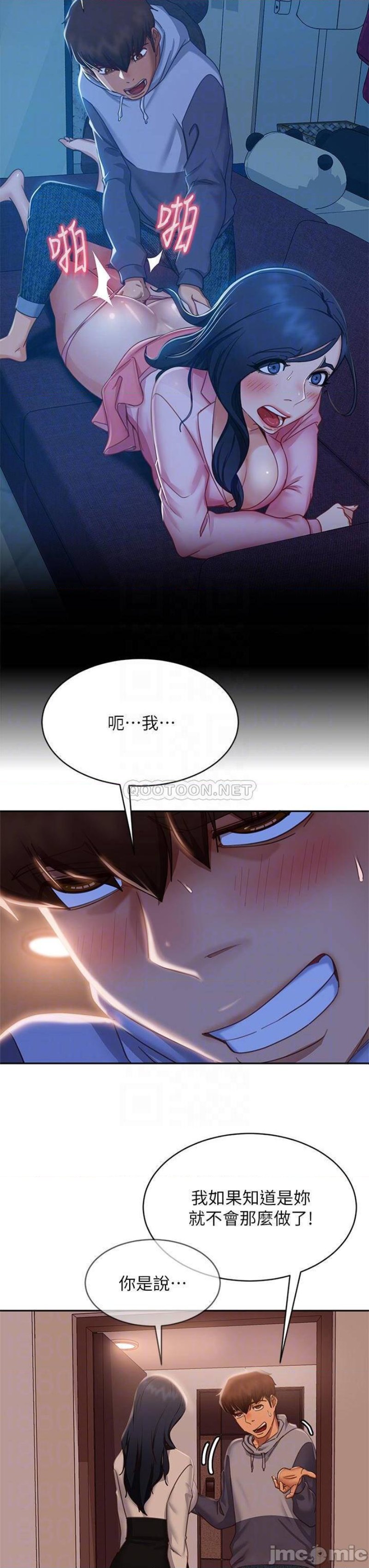 A Twisted Day Raw Chapter 52 Page 6