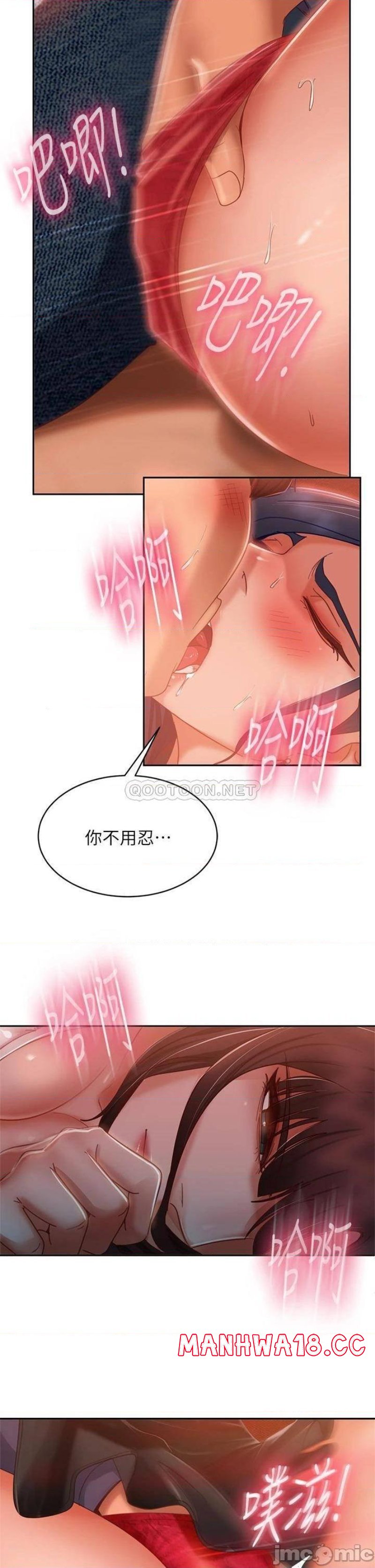 A Twisted Day Raw Chapter 53 Page 26