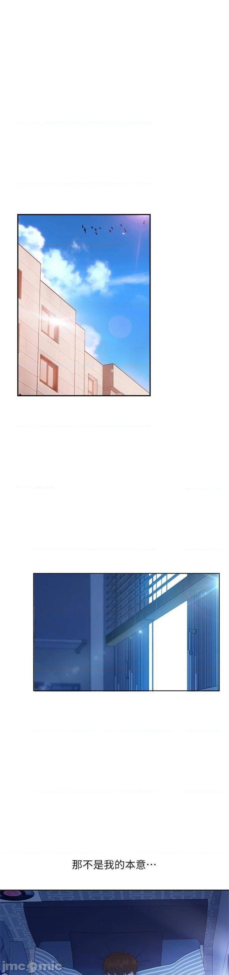 A Twisted Day Raw Chapter 53 Page 31