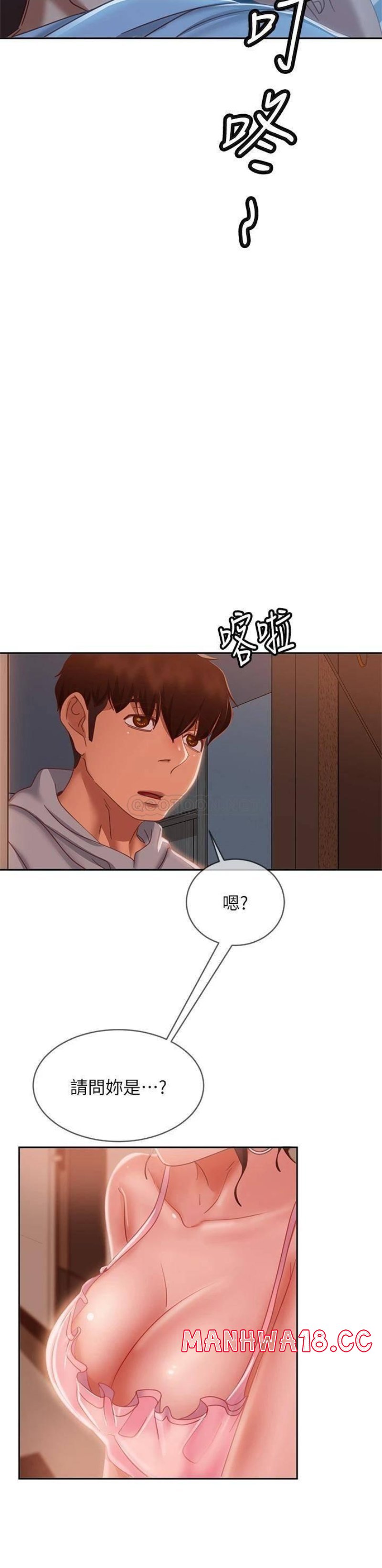 A Twisted Day Raw Chapter 53 Page 34