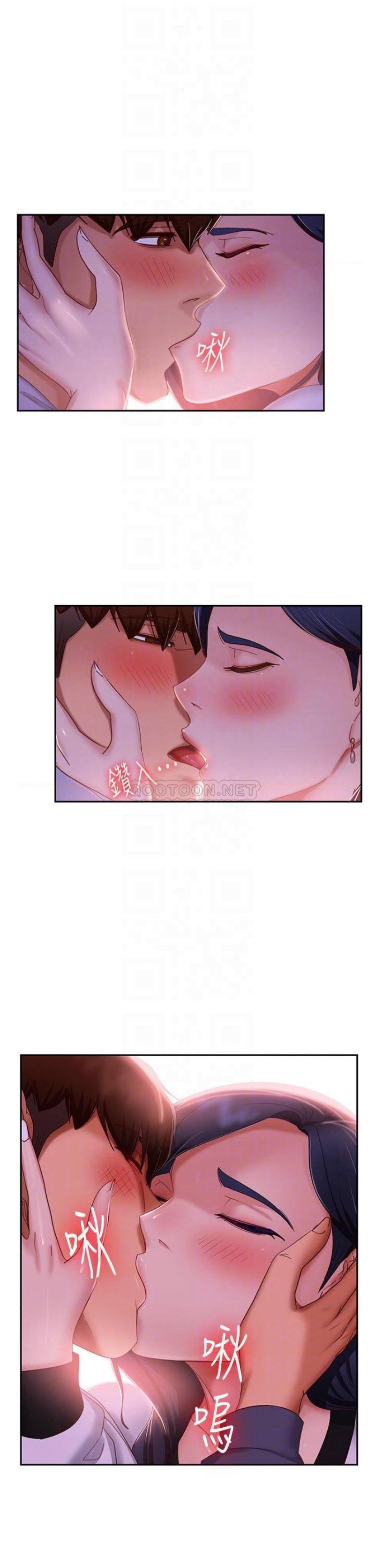 A Twisted Day Raw Chapter 53 Page 4