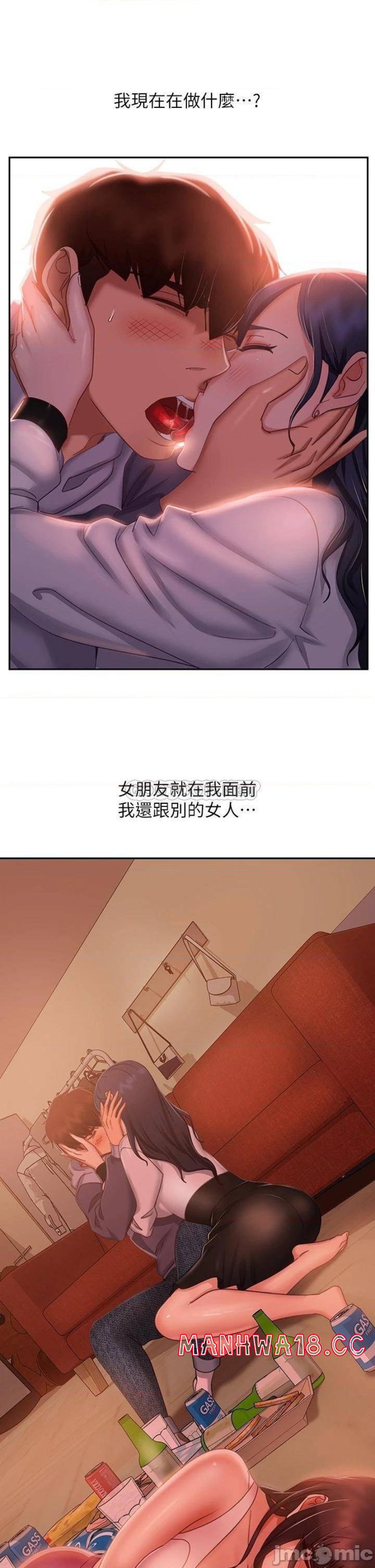 A Twisted Day Raw Chapter 53 Page 5