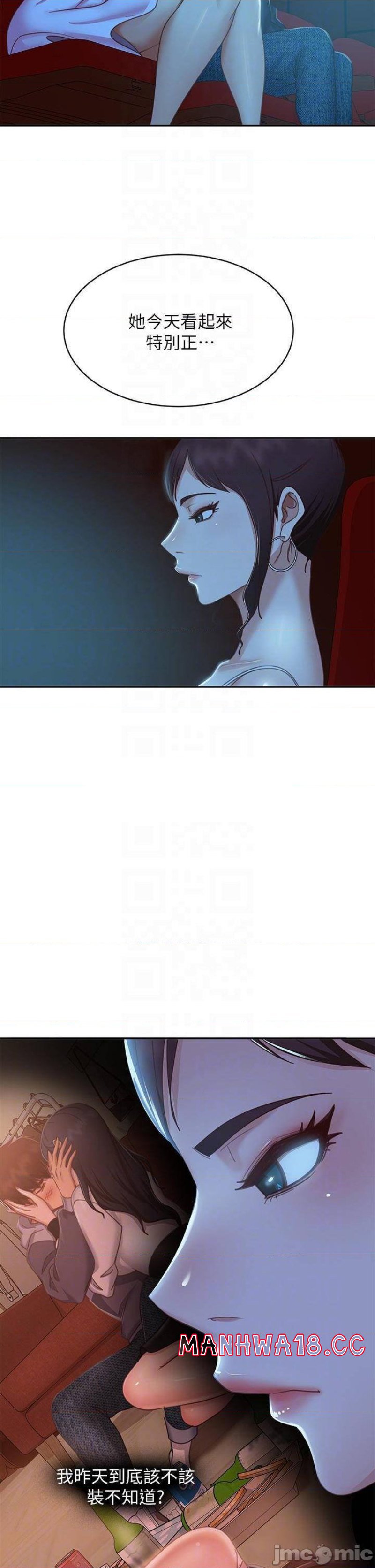 A Twisted Day Raw Chapter 54 Page 17