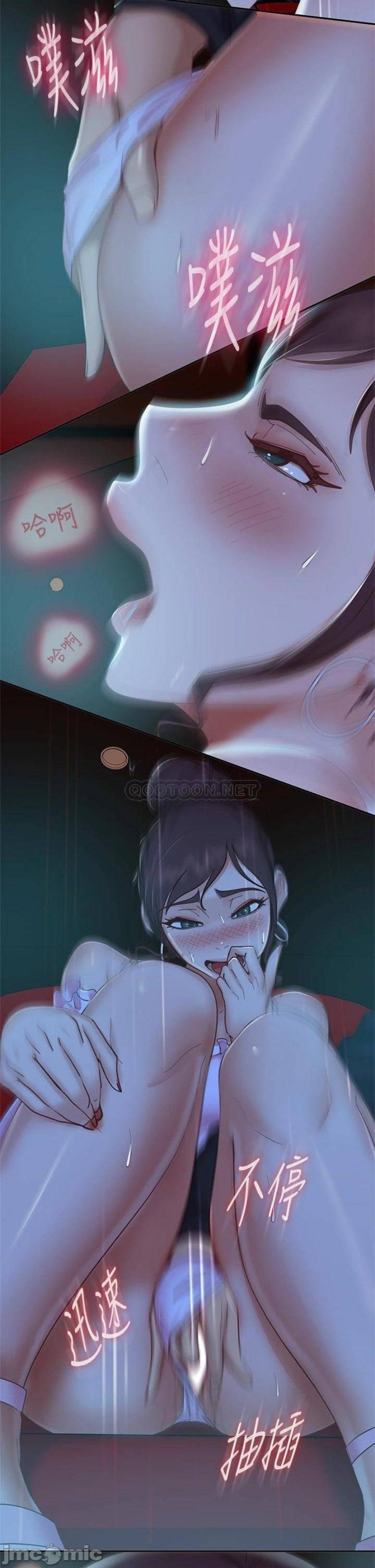 A Twisted Day Raw Chapter 54 Page 26