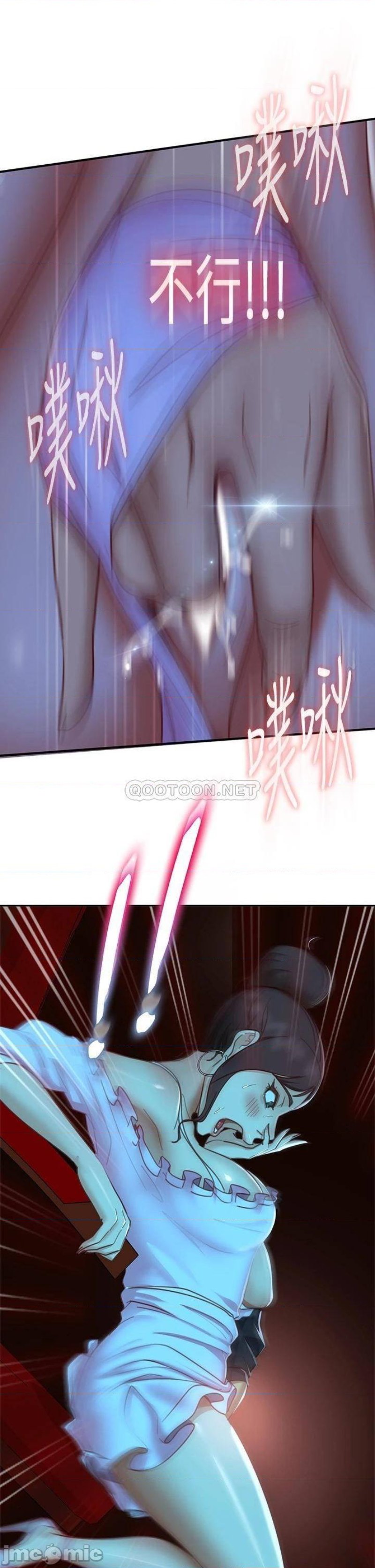 A Twisted Day Raw Chapter 54 Page 29