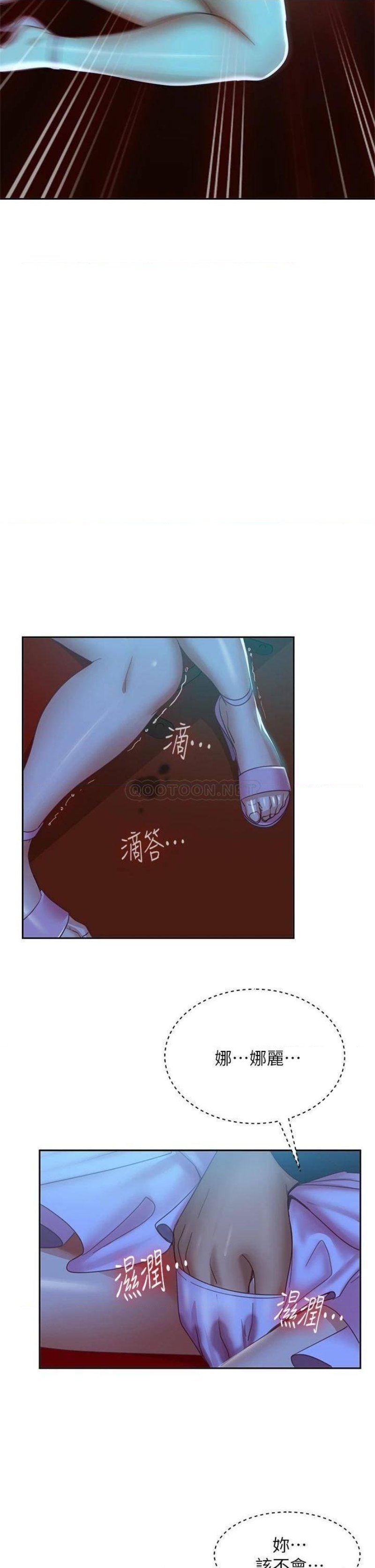 A Twisted Day Raw Chapter 54 Page 30