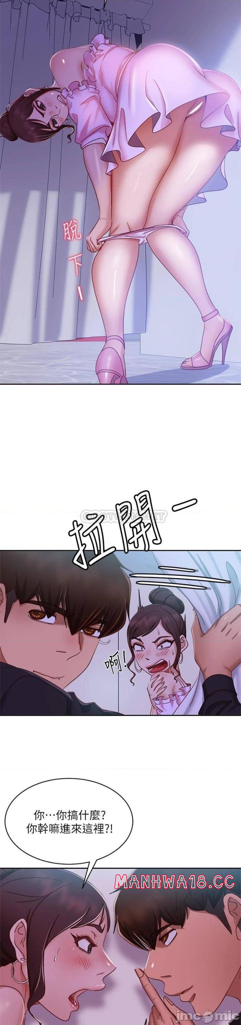 A Twisted Day Raw Chapter 54 Page 34