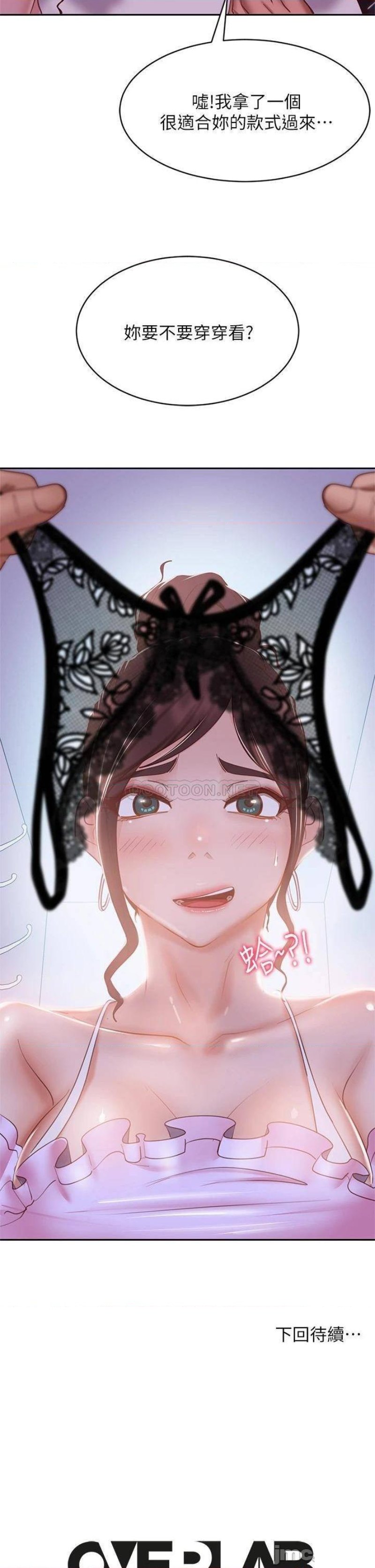 A Twisted Day Raw Chapter 54 Page 35