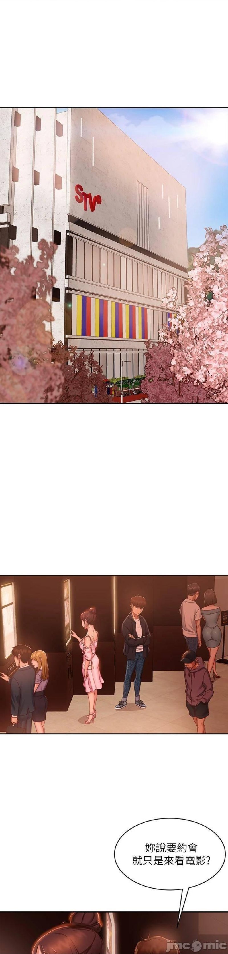 A Twisted Day Raw Chapter 54 Page 5