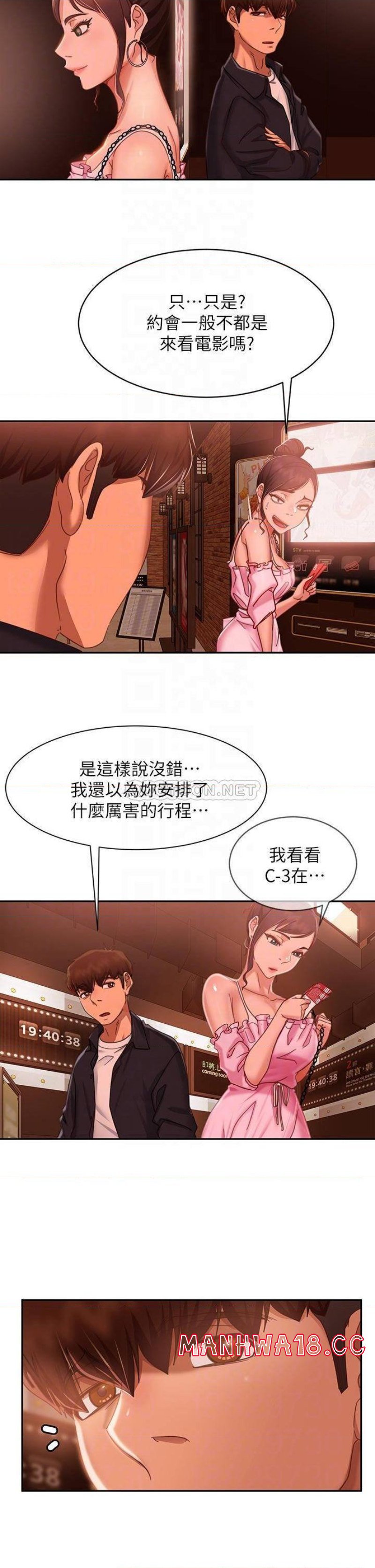A Twisted Day Raw Chapter 54 Page 6