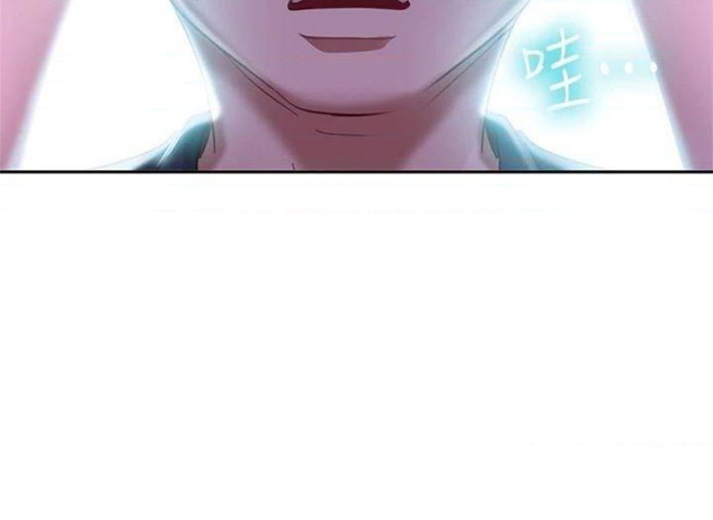 A Twisted Day Raw Chapter 55 Page 11