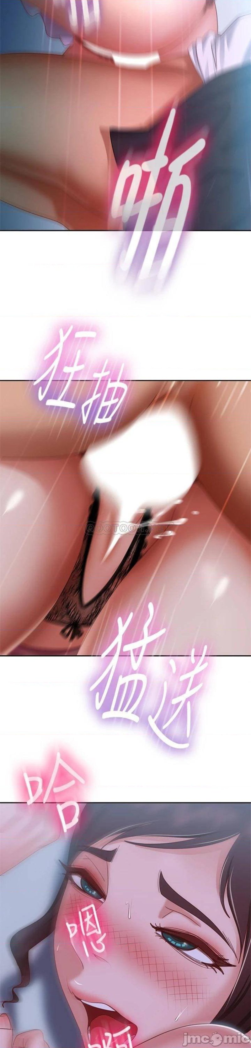 A Twisted Day Raw Chapter 55 Page 23