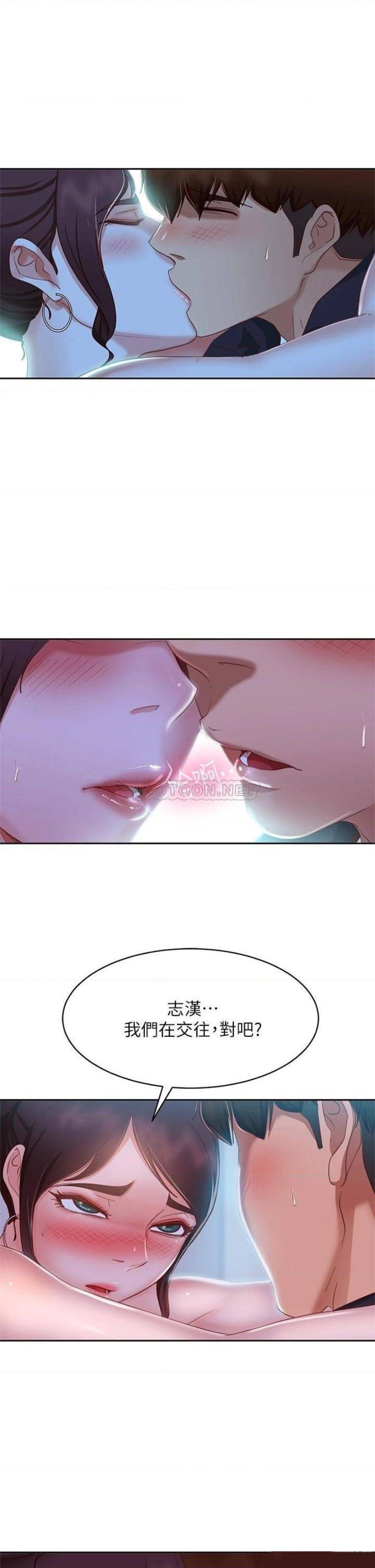 A Twisted Day Raw Chapter 55 Page 33
