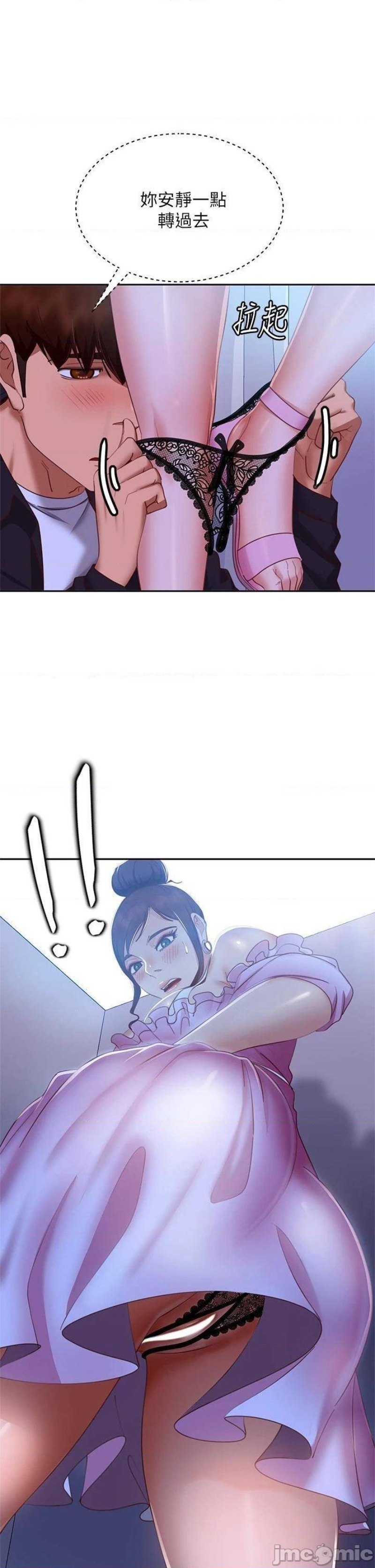 A Twisted Day Raw Chapter 55 Page 9