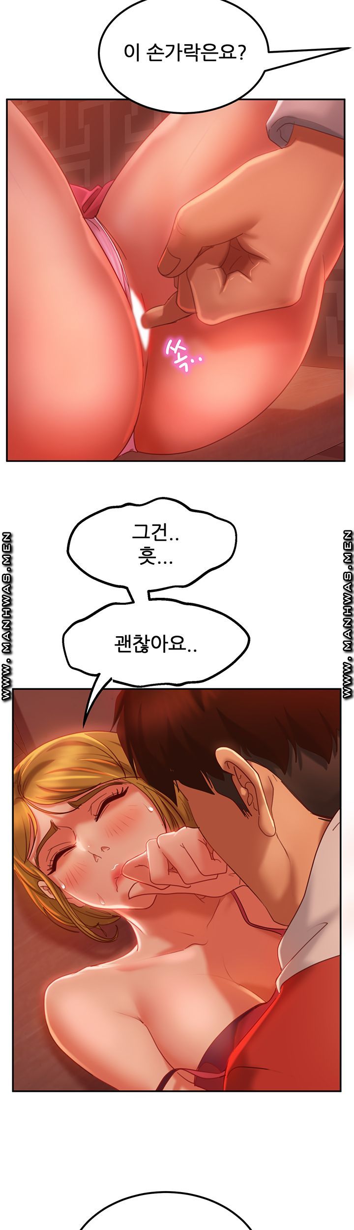 A Twisted Day Raw Chapter 6 Page 13
