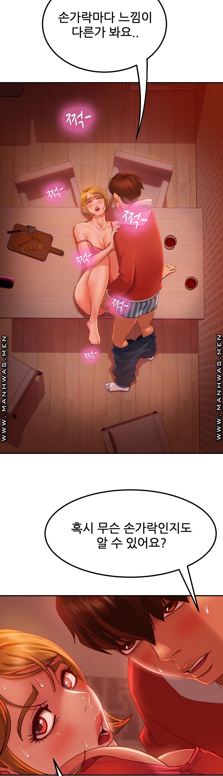 A Twisted Day Raw Chapter 6 Page 14