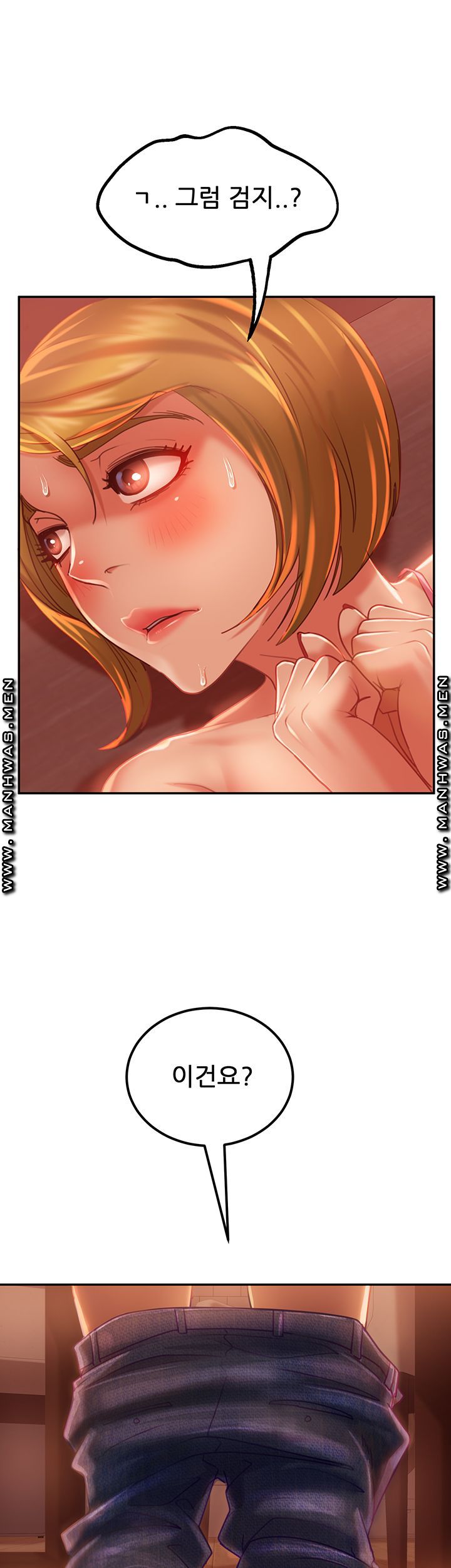 A Twisted Day Raw Chapter 6 Page 16