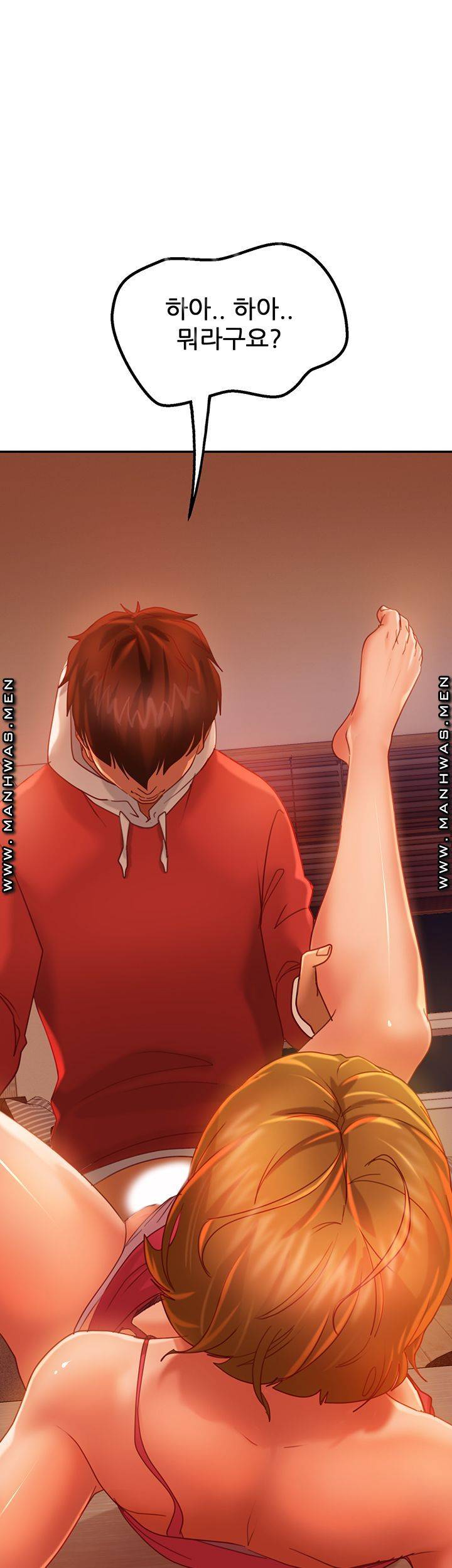 A Twisted Day Raw Chapter 6 Page 21