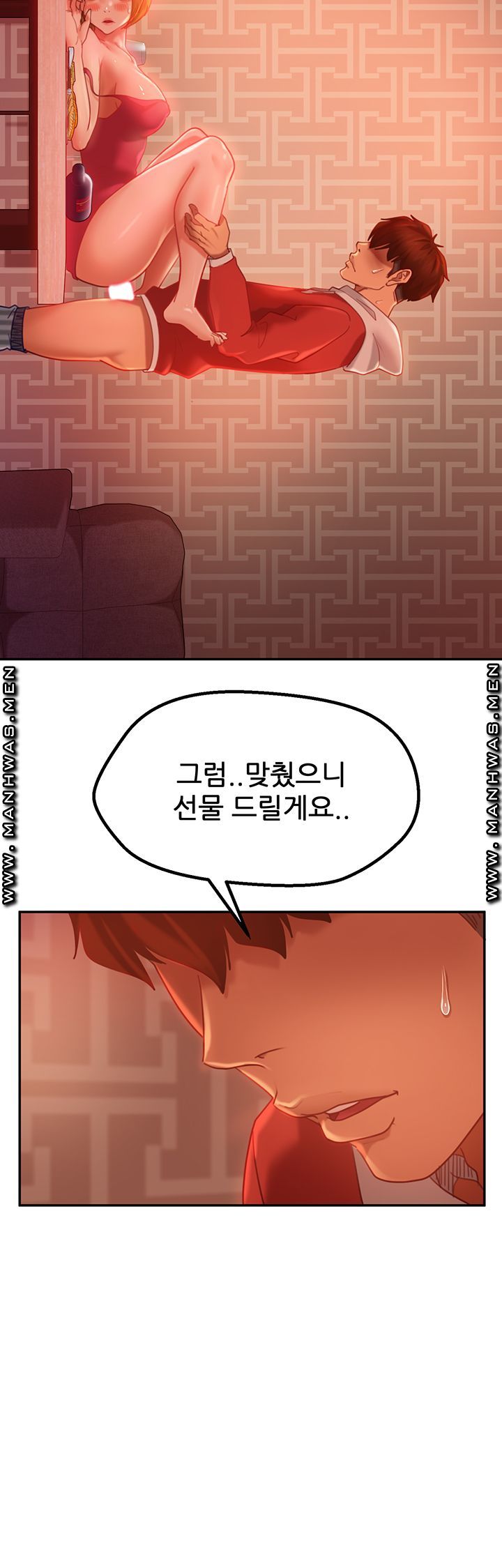 A Twisted Day Raw Chapter 6 Page 24