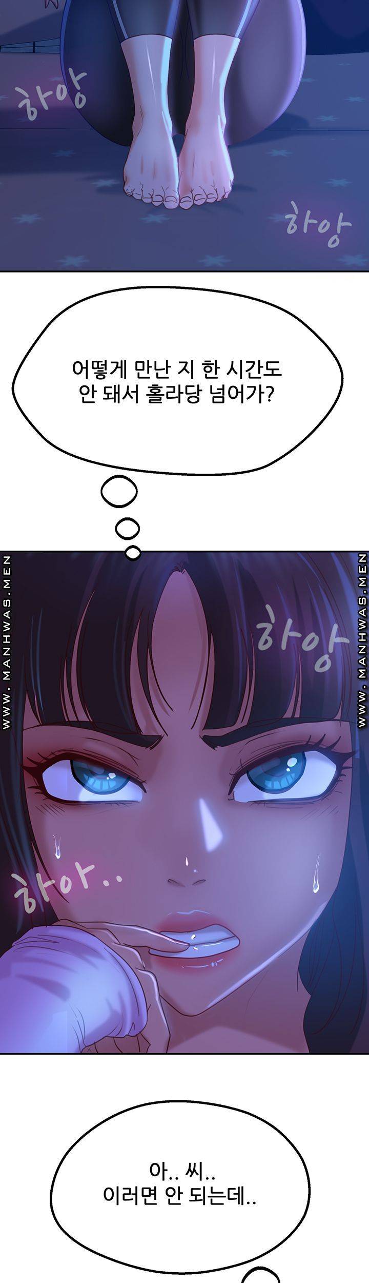 A Twisted Day Raw Chapter 6 Page 35