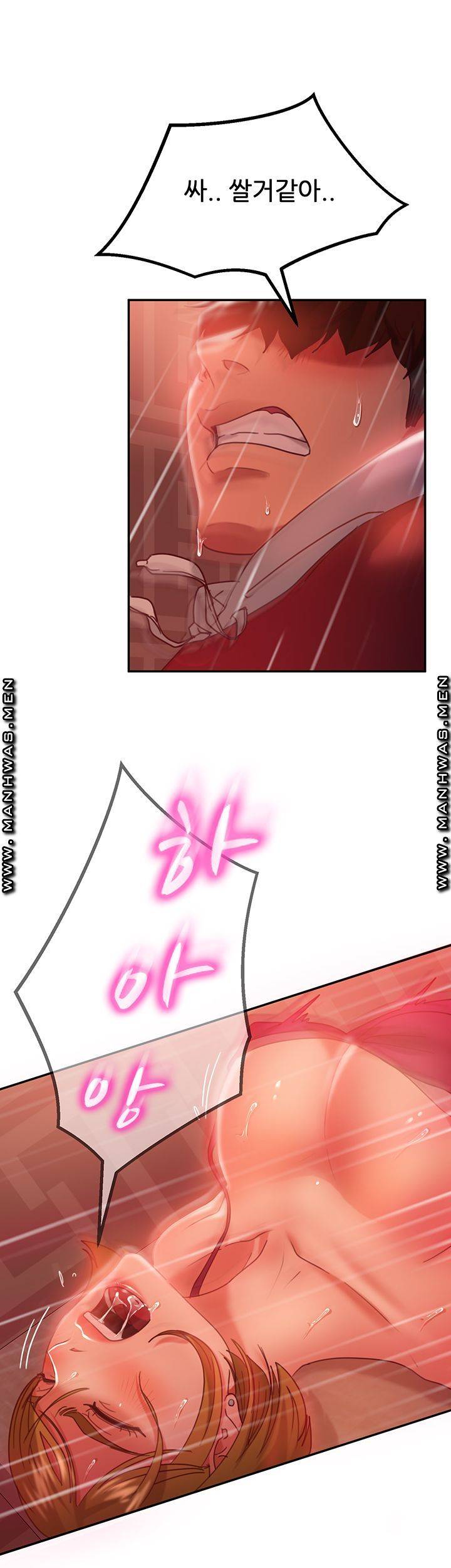 A Twisted Day Raw Chapter 6 Page 43