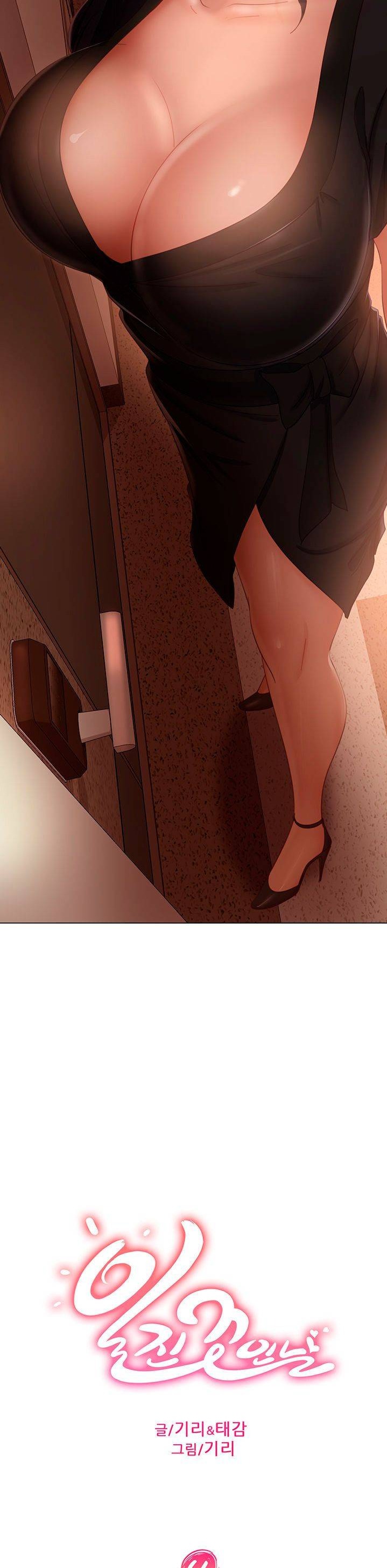 A Twisted Day Raw Chapter 64 Page 4