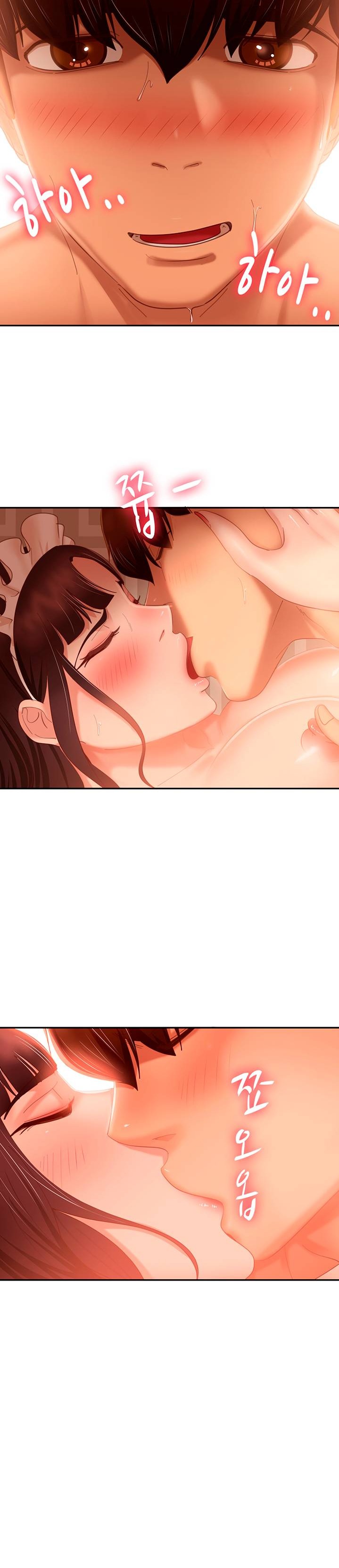 A Twisted Day Raw Chapter 65 Page 16