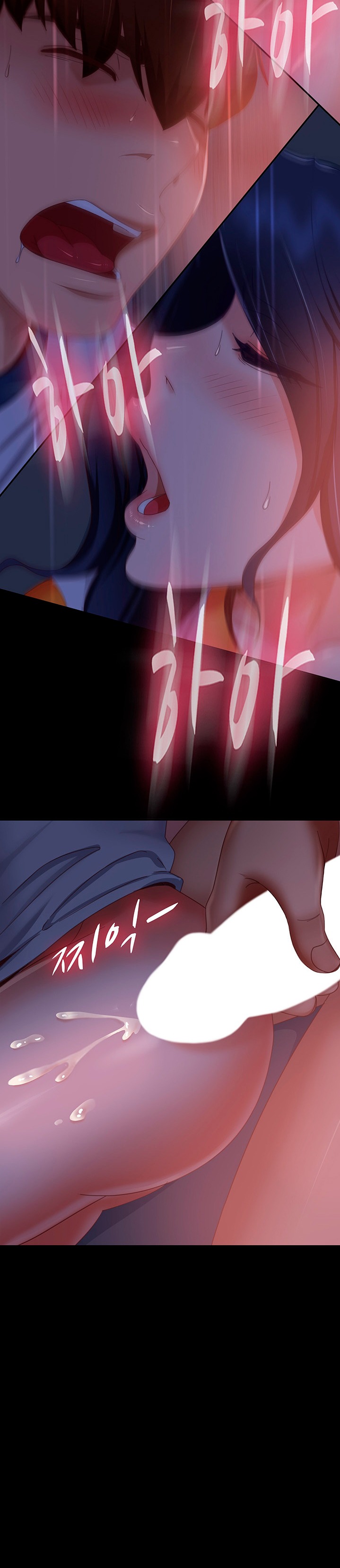 A Twisted Day Raw Chapter 69 Page 23