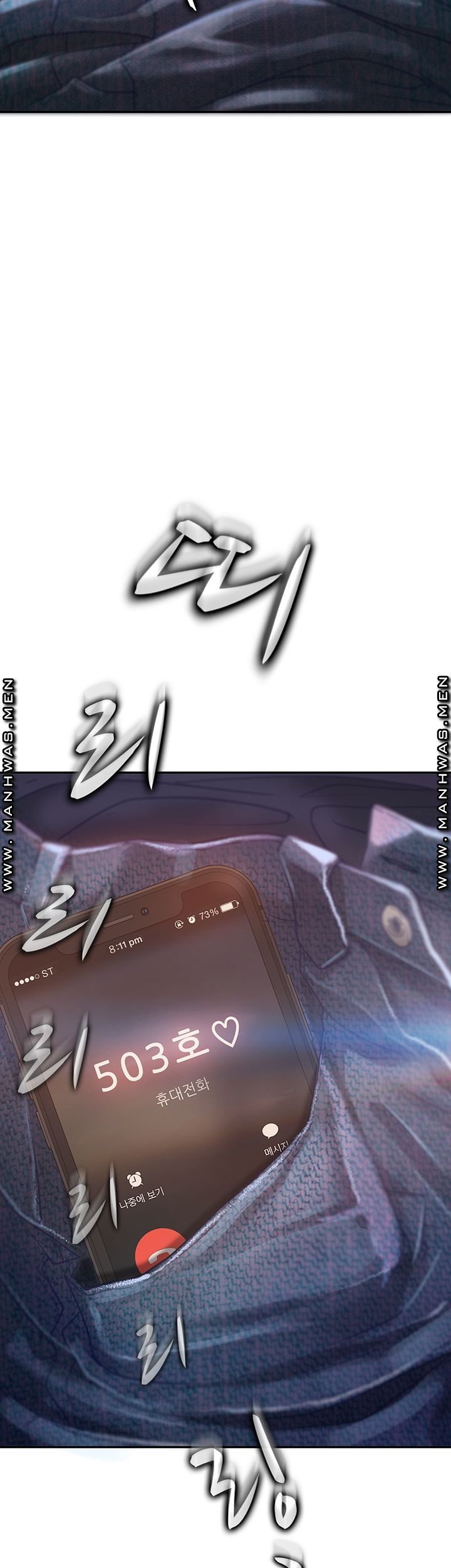 A Twisted Day Raw Chapter 7 Page 2