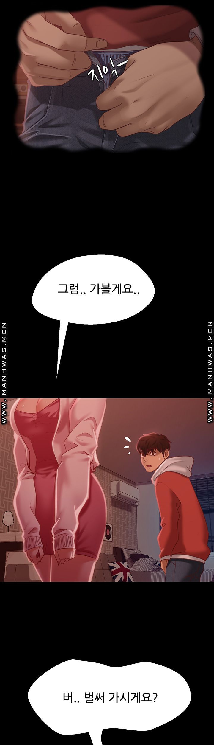 A Twisted Day Raw Chapter 7 Page 21