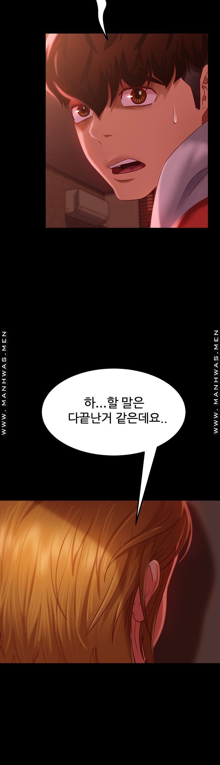 A Twisted Day Raw Chapter 7 Page 22