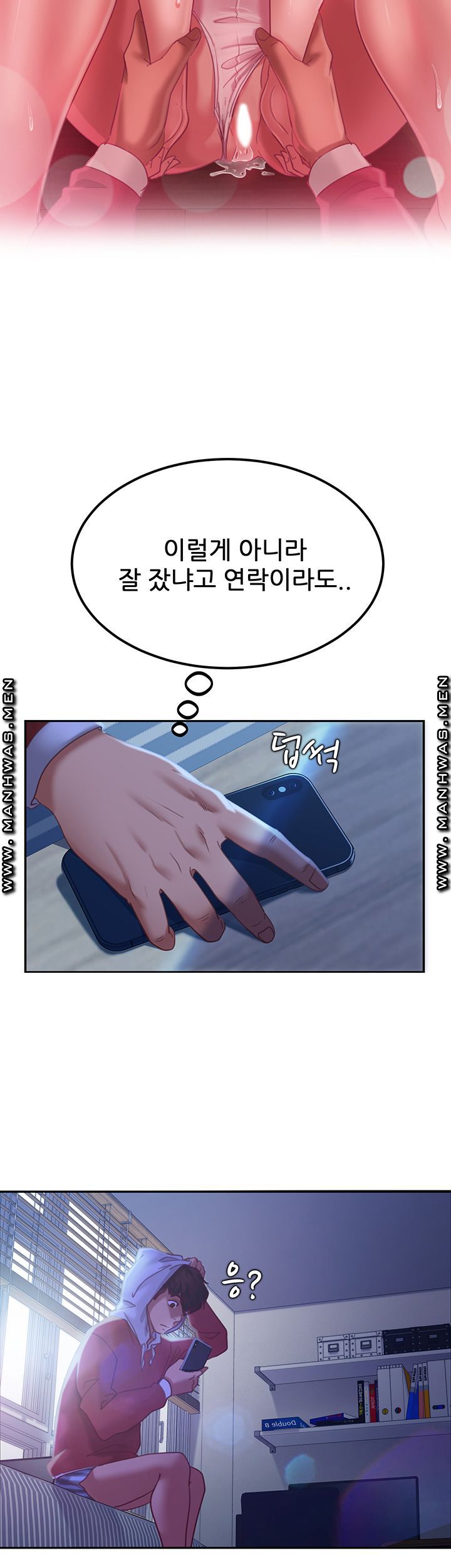 A Twisted Day Raw Chapter 7 Page 25