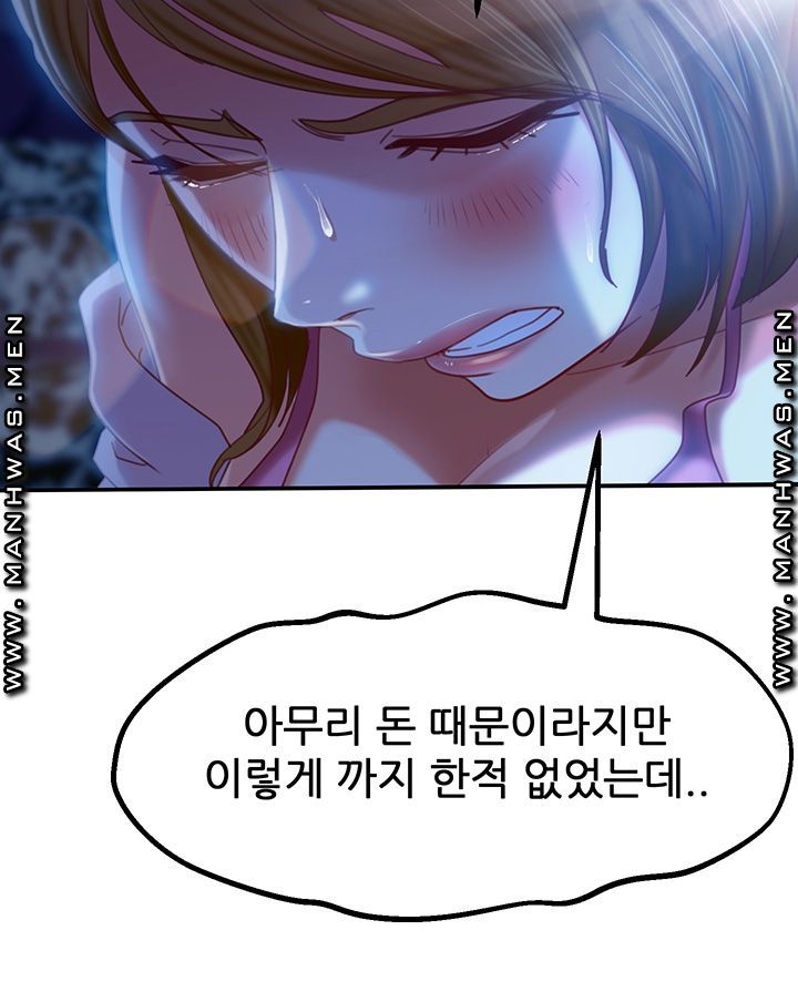 A Twisted Day Raw Chapter 7 Page 28