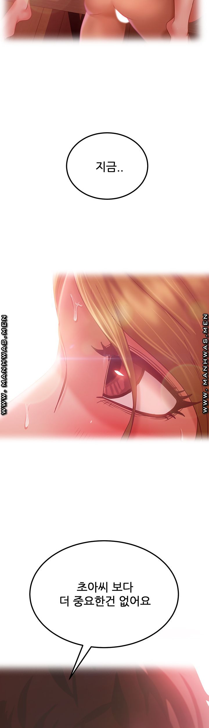 A Twisted Day Raw Chapter 7 Page 30