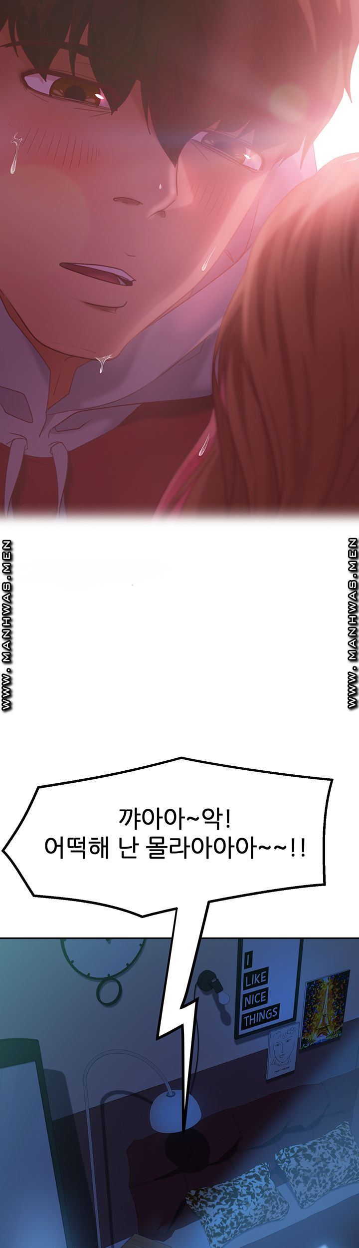 A Twisted Day Raw Chapter 7 Page 31