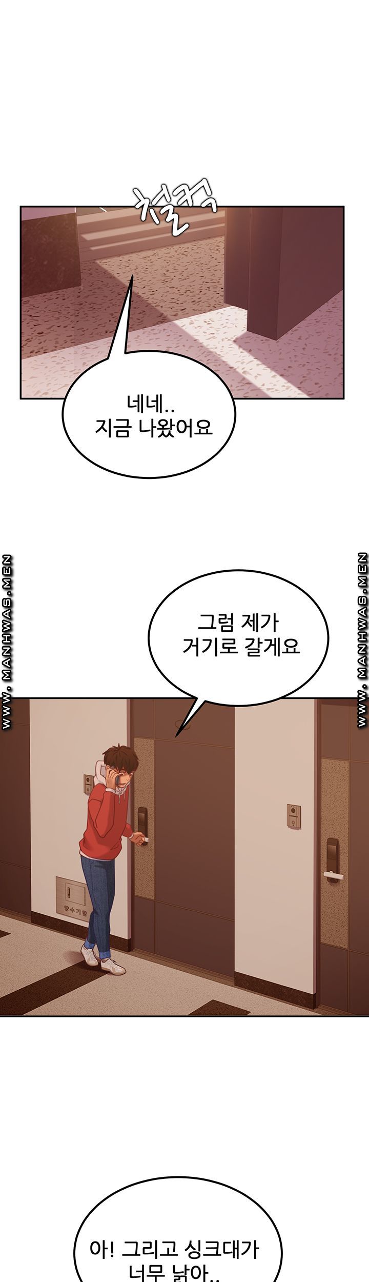 A Twisted Day Raw Chapter 7 Page 33