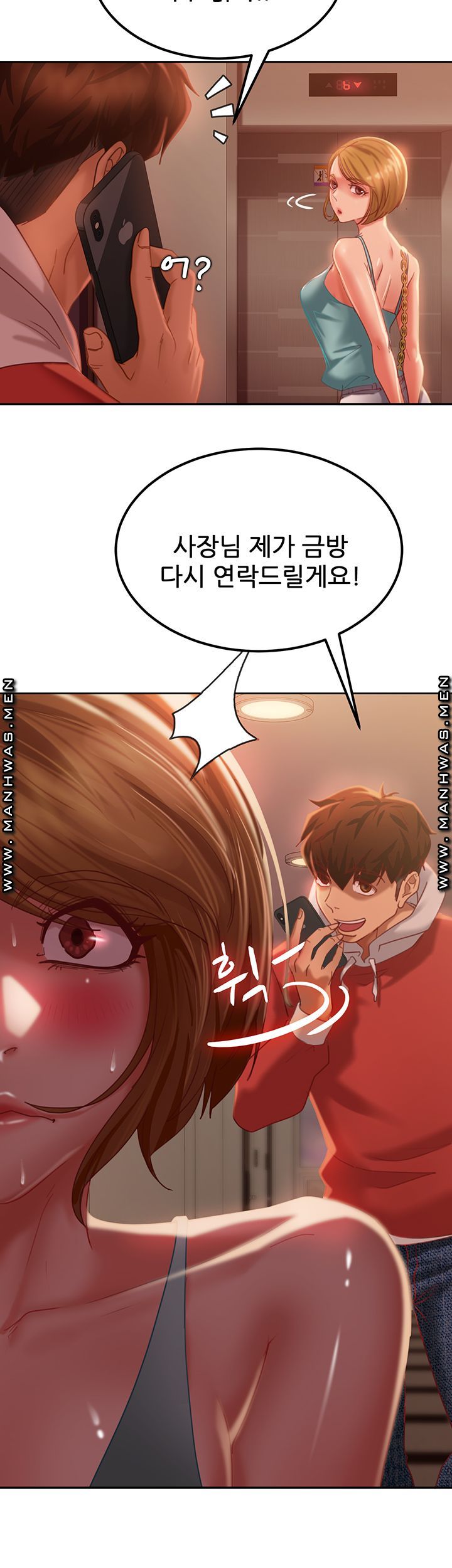 A Twisted Day Raw Chapter 7 Page 34