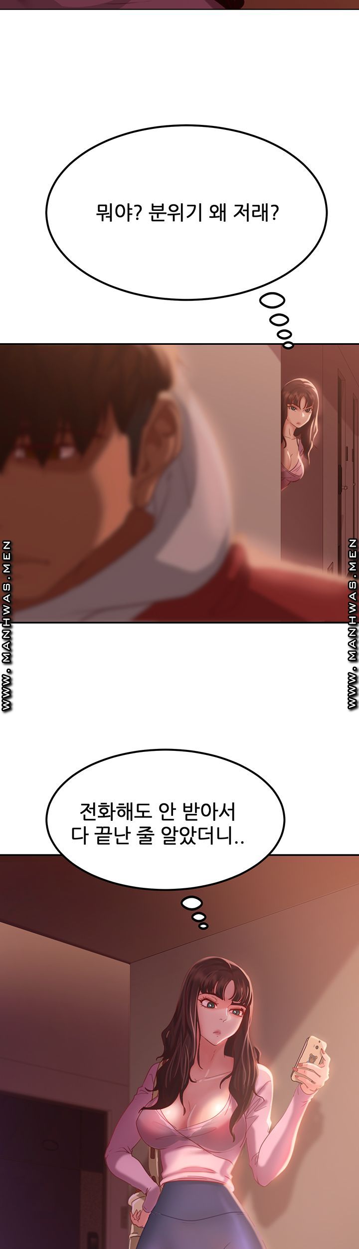 A Twisted Day Raw Chapter 7 Page 40