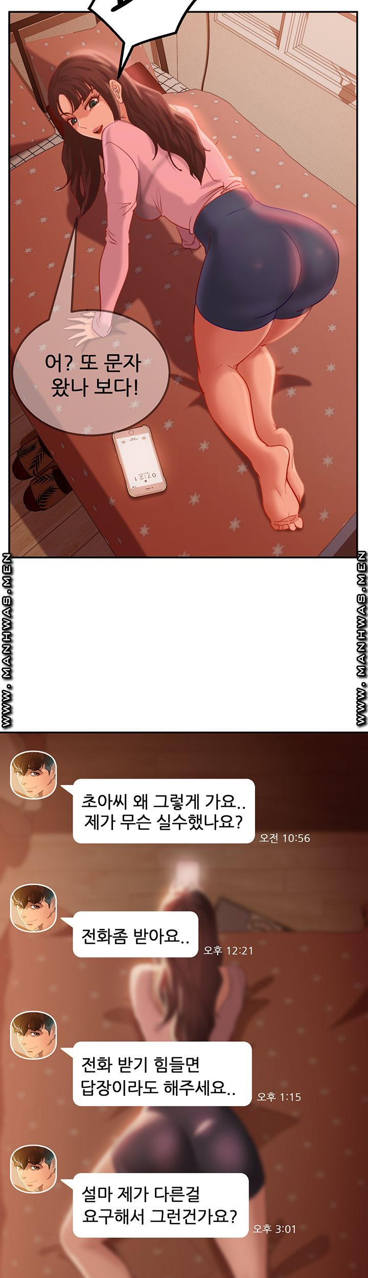 A Twisted Day Raw Chapter 7 Page 45