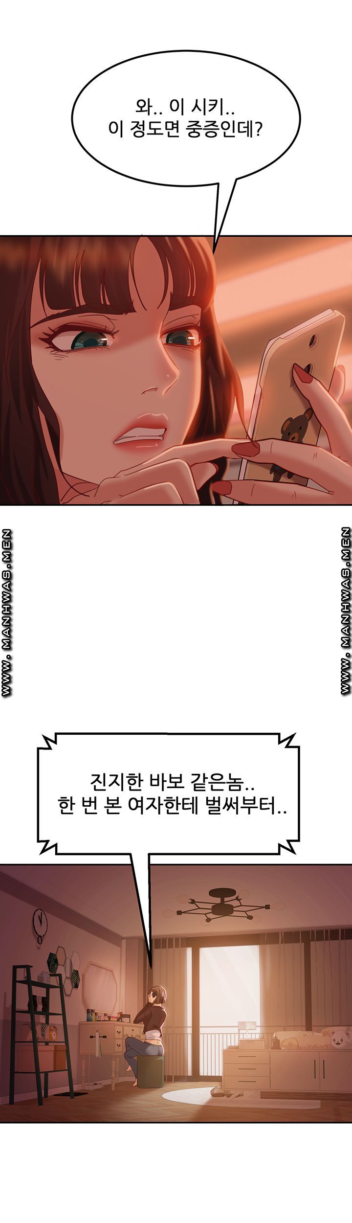 A Twisted Day Raw Chapter 7 Page 47