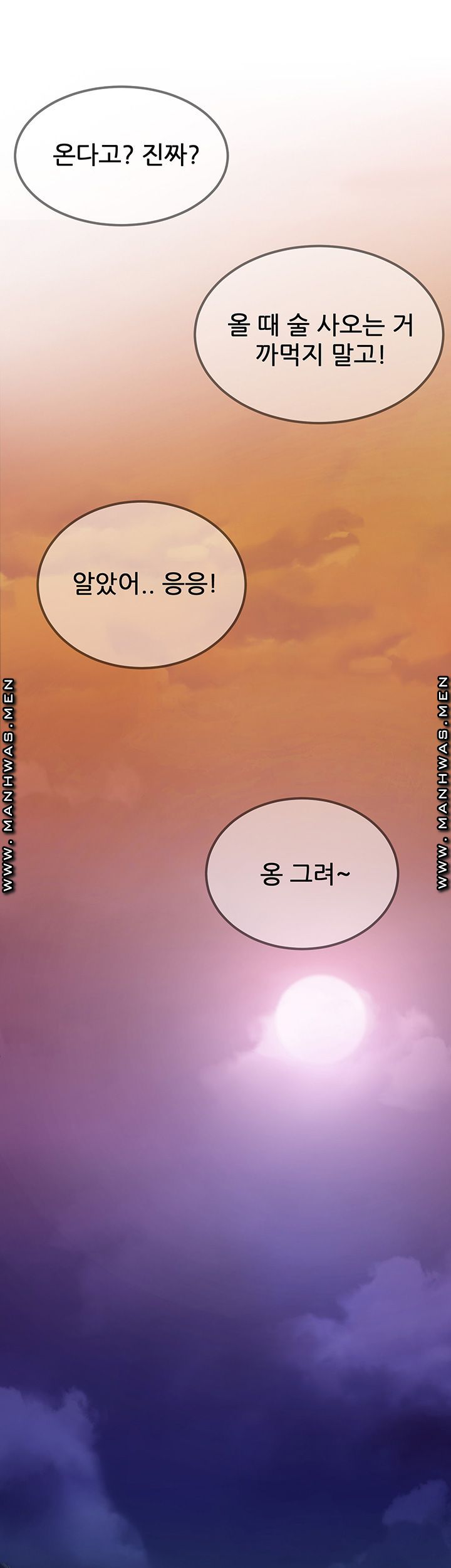 A Twisted Day Raw Chapter 7 Page 49