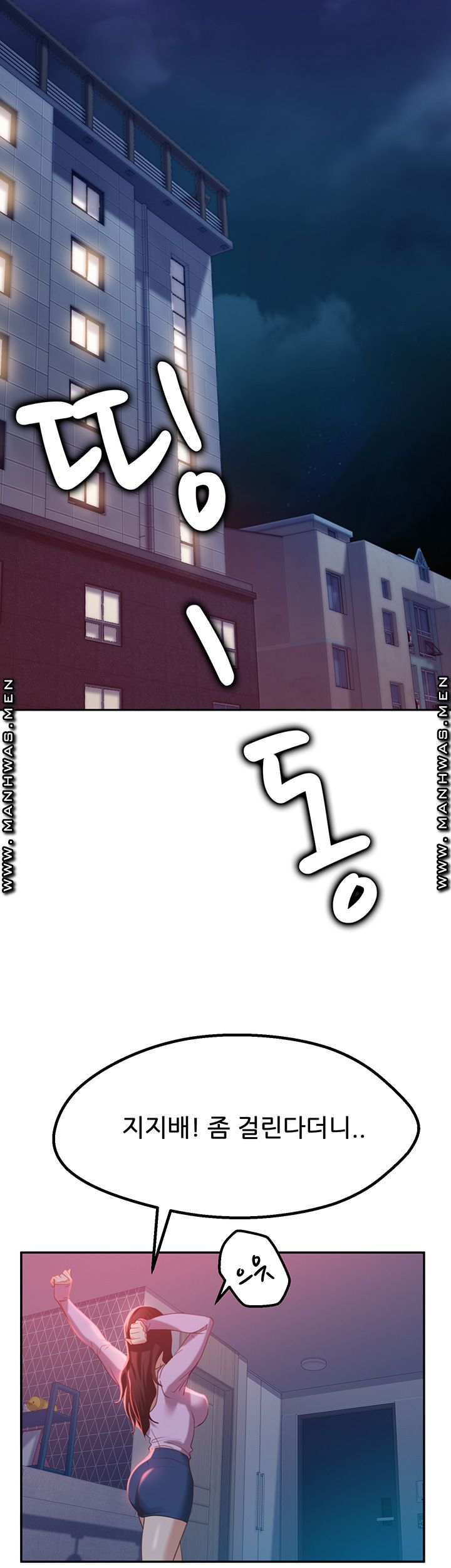 A Twisted Day Raw Chapter 7 Page 50