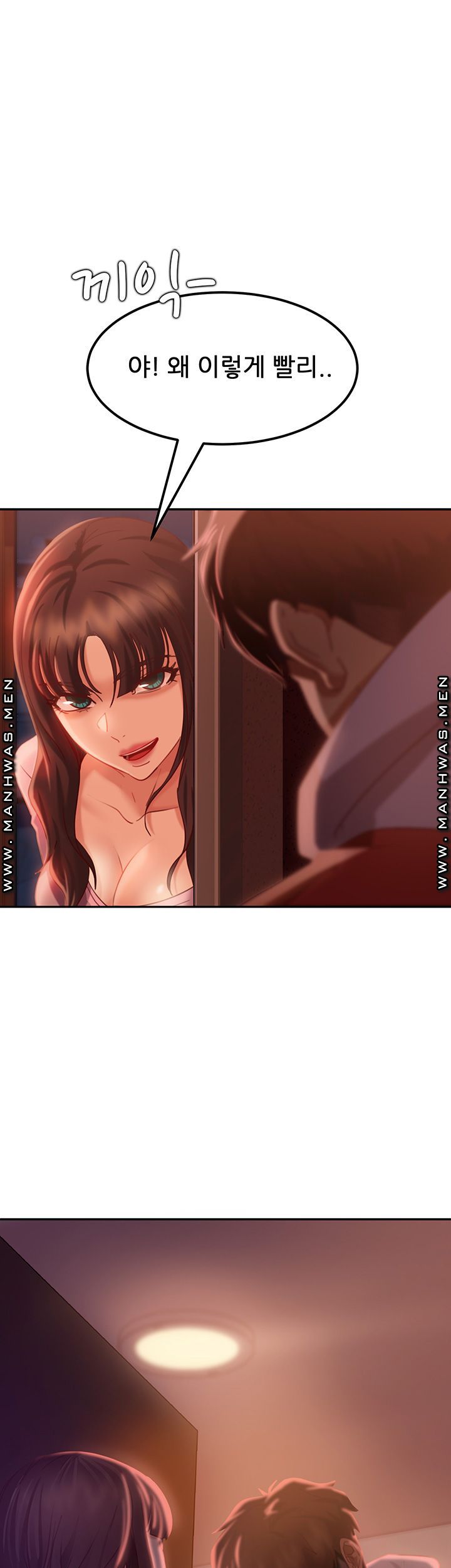 A Twisted Day Raw Chapter 7 Page 51